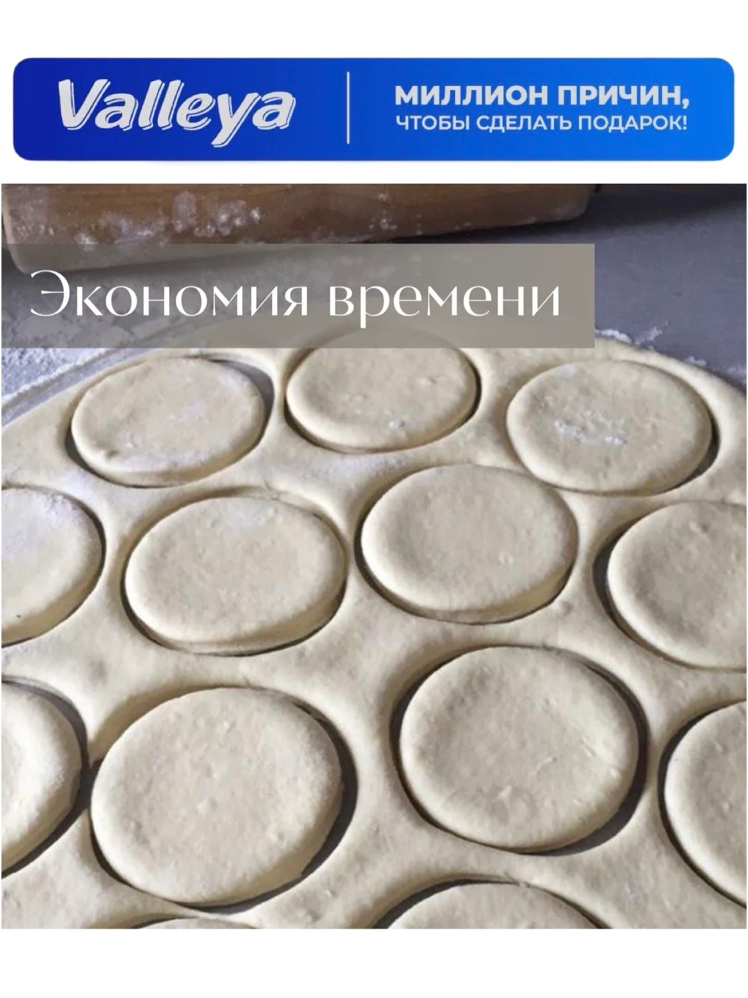 Розовый формы для пельменей и вареников 3 шт, вырубка для теста, пельменница