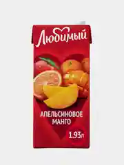 Напиток сокосодержащий Любимый "Апельсиновое Манго", с мякотью, 1,93л
