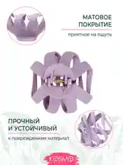 Фиолетовый заколка краб "Хинкали" БИО