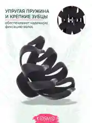 Фиолетовый заколка краб "Хинкали" БИО