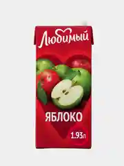 Сокосодержащий напиток Любимый яблочный, 1,93л