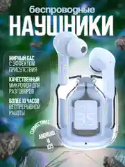 Голубой наушники беспроводные TWS, чехол на наушники, кейс, TWS гарнитура с микрофоном