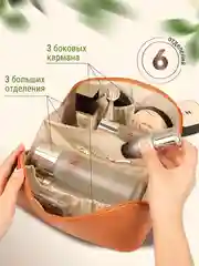 Коричневый косметичка женская