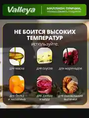 Масленка с силиконовой кистью и дозатором