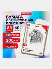 Бумага ватман для черчения, творчества и рисования Brauberg, папка А3, 40 листов