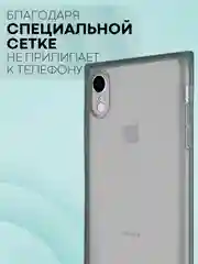 Черный чехол для Apple iPhone XR силиконовый КАРТОФАН прозрачный прямоугольный с защитой камер