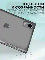 Черный чехол для Apple iPhone XR силиконовый КАРТОФАН прозрачный прямоугольный с защитой камер
