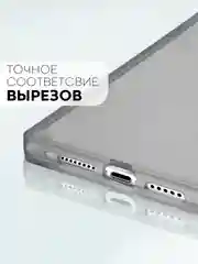 Черный чехол для Apple iPhone XR силиконовый КАРТОФАН прозрачный прямоугольный с защитой камер