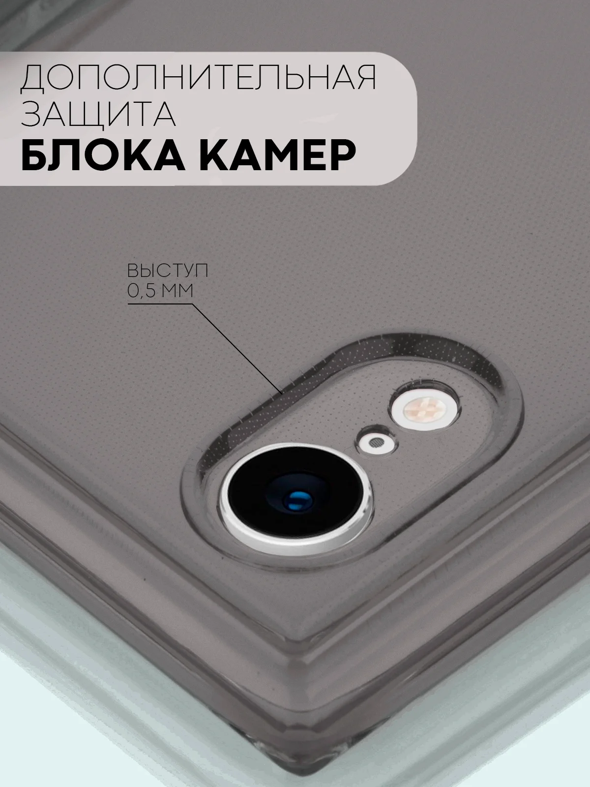Черный чехол для Apple iPhone XR силиконовый КАРТОФАН прозрачный прямоугольный с защитой камер