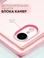Розовый чехол для Apple iPhone XR силиконовый КАРТОФАН прозрачный прямоугольный с защитой камер