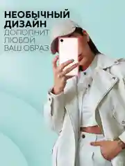 Розовый чехол для Apple iPhone XR силиконовый КАРТОФАН прозрачный прямоугольный с защитой камер