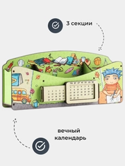 Органайзер для канцелярских предметов, вечный календарь, канцелярия для школы,,1 сентября