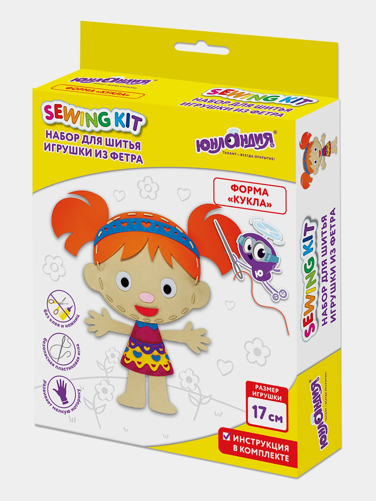 Набор для шитья игрушки Юнландия Кукла, из фетра для девочек, 10 шт, швейный набор детский