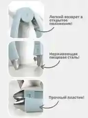 Голубой щипцы кухонные для удаления хвостиков и глазков. Нержавеющая сталь