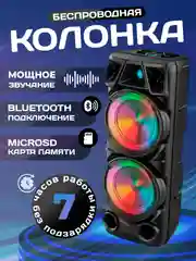 Колонка беспроводная ZQS 8210, с беспроводным микрофоном для караоке