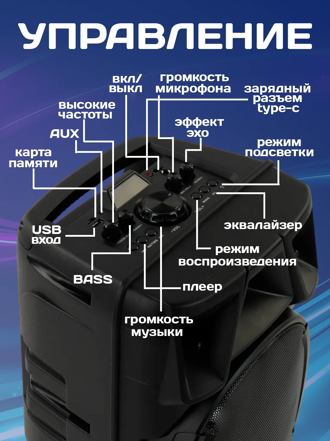 Колонка беспроводная ZQS 8210, с беспроводным микрофоном для караоке
