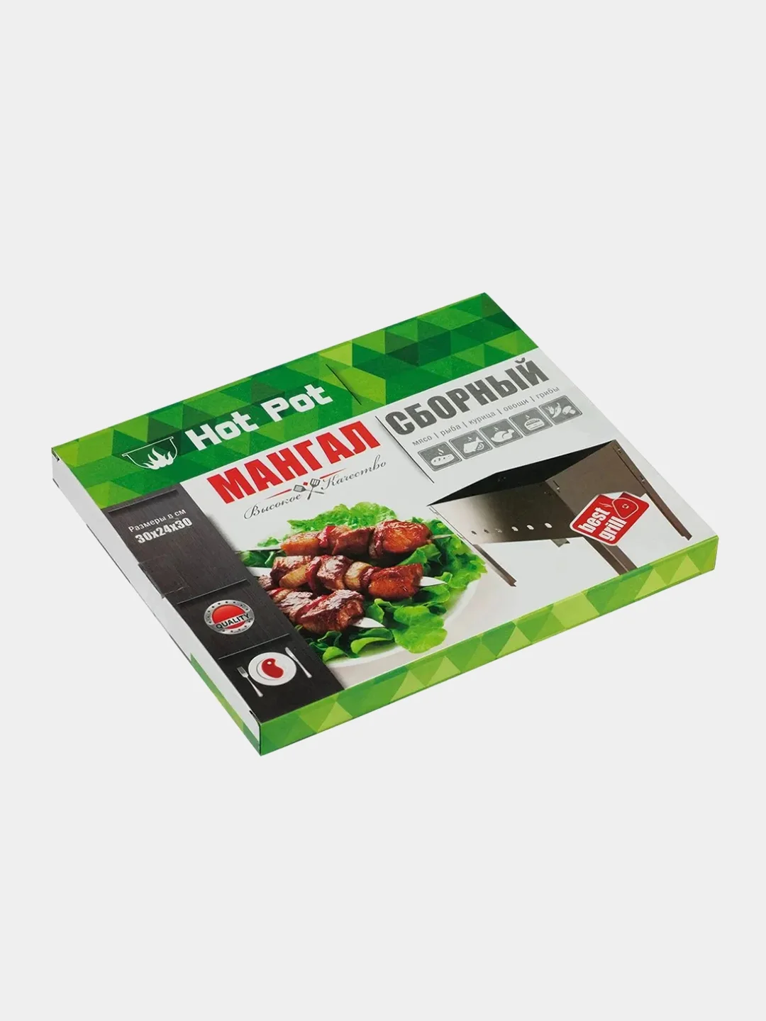 Мангал металический сборный Hot Pot 300х240х300 мм без шампуров