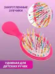Вишнёвый расческа массажная детская