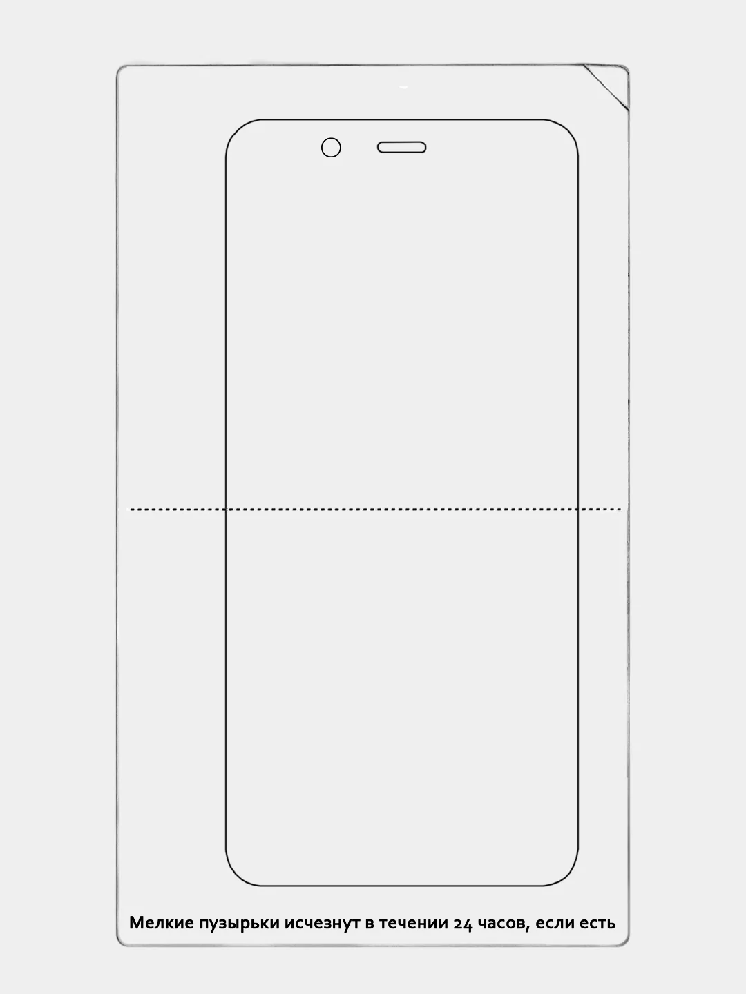 Гидрогелевая пленка для OUKITEL U25 Pro/U23/U22/U20 Plus/U15s/U18/U11 Plus/U7/Y4800/Y150
