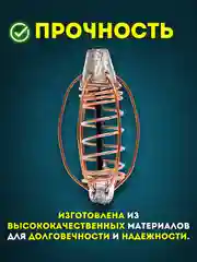 Кормушка рыболовная "Арбуз" универсальная с центральной пружиной для рыбалки, Вес 25-45 г