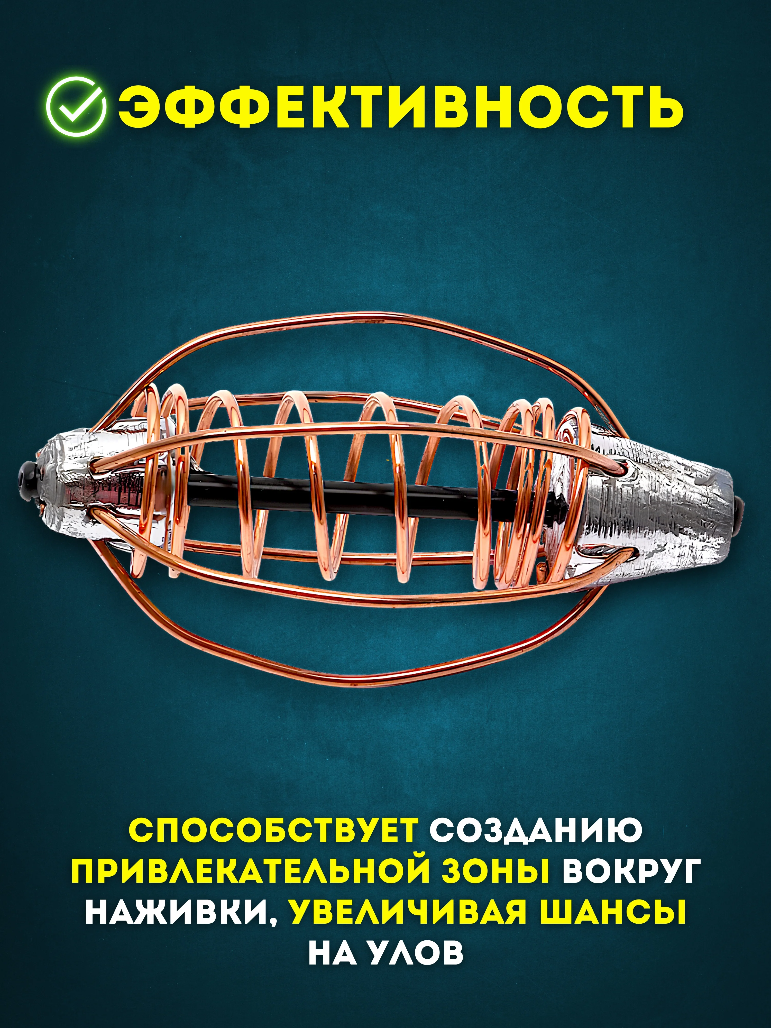 Кормушка рыболовная "Арбуз" универсальная с центральной пружиной для рыбалки, Вес 25-45 г