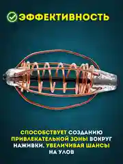 Кормушка рыболовная "Арбуз" универсальная с центральной пружиной для рыбалки, Вес 25-45 г
