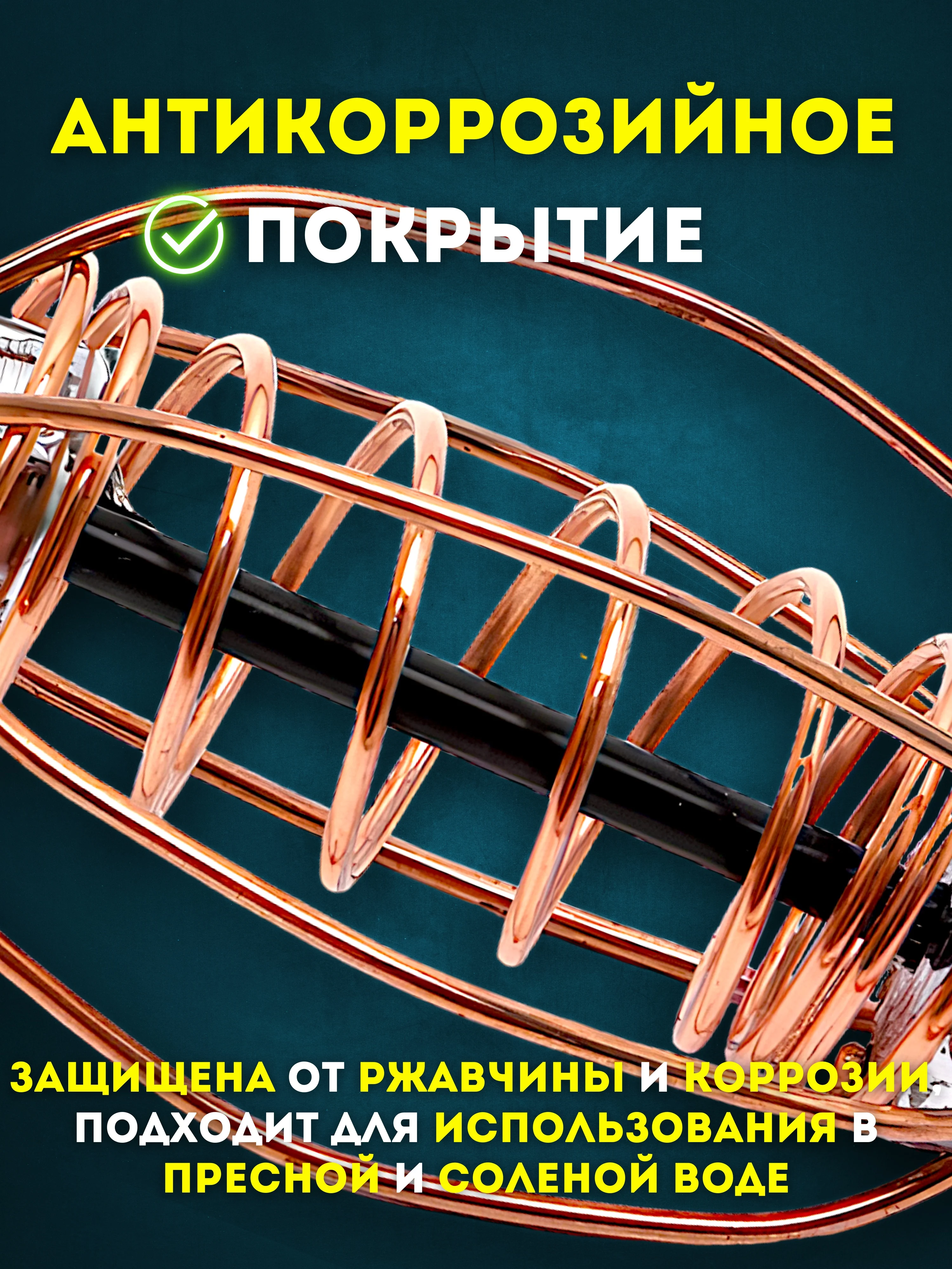Кормушка рыболовная "Арбуз" универсальная с центральной пружиной для рыбалки, Вес 25-45 г