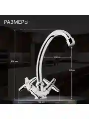Смеситель для кухни умывальника кран для раковины с высоким поворотным изливом и аэратор