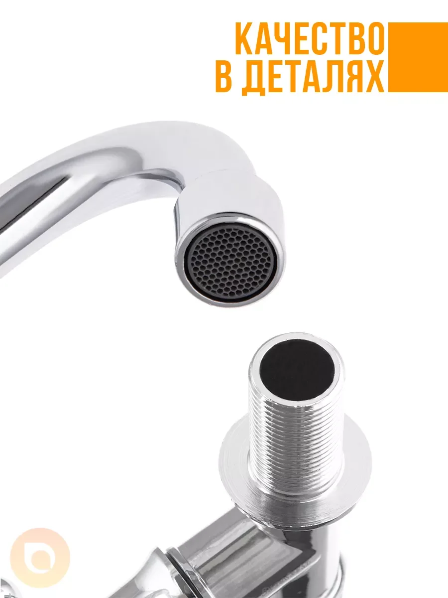 Смеситель - кран для холодной воды с поворотным изливом на кухню
