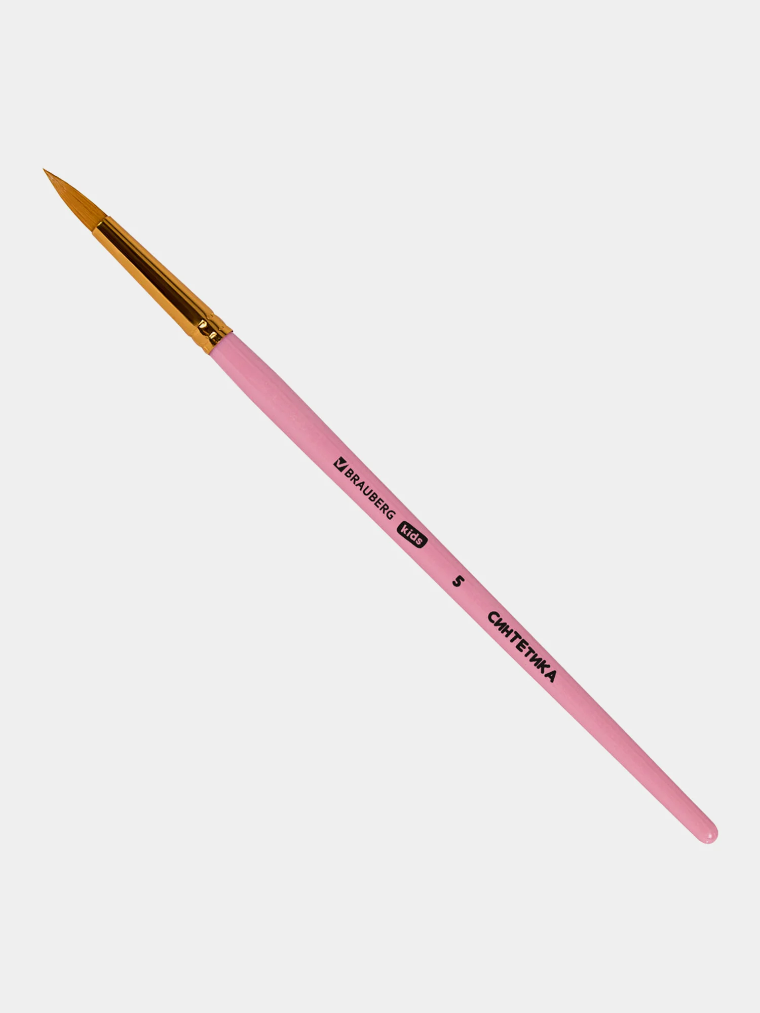 Кисти Brauberg Kids, 201075, для рисования в школу 5 шт, кисточки № 1 2 5 8, синтетика