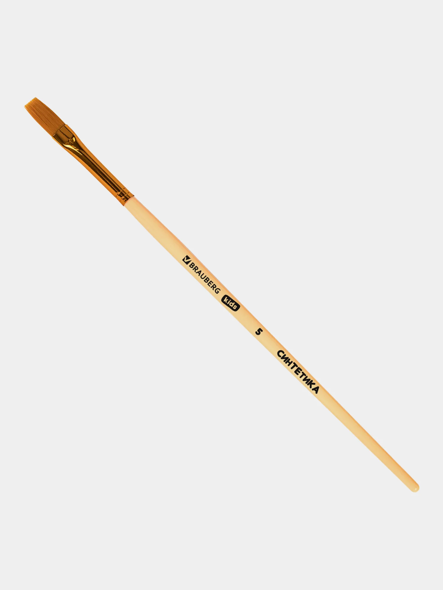 Кисти Brauberg Kids, 201075, для рисования в школу 5 шт, кисточки № 1 2 5 8, синтетика