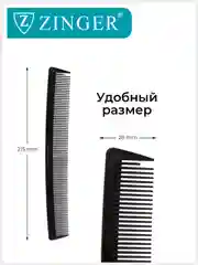 Расческа гребень (PS-354-C) для мужских и женских стрижек, расческа для стрижки волос