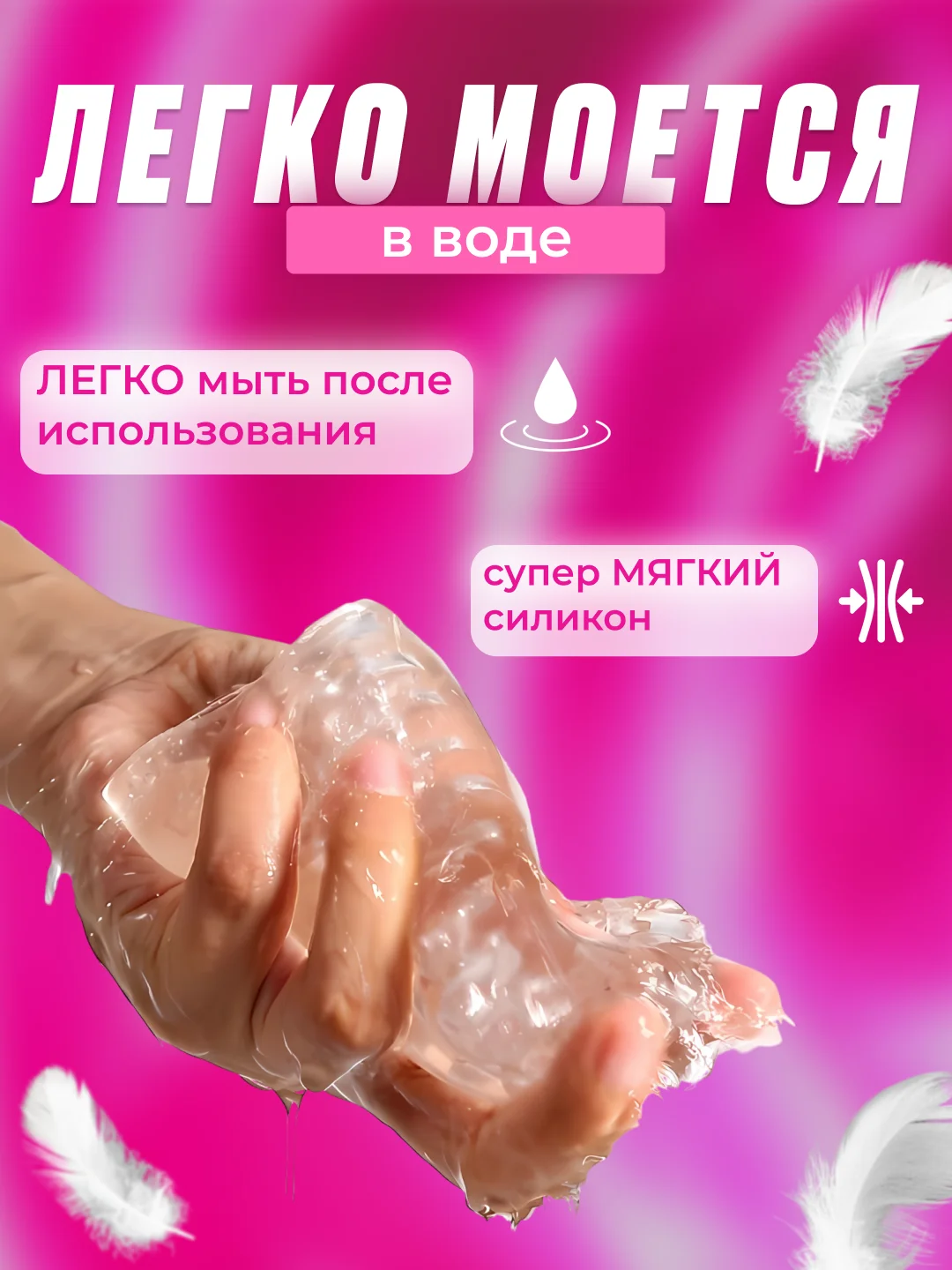 Розовый прозрачный двухсторонний мужской мастурбатор с двумя отверстиями, резиновая вагина, яйцо
