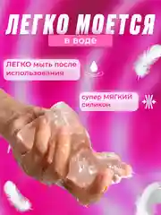 Фиолетовый прозрачный двухсторонний мужской мастурбатор с двумя отверстиями, резиновая вагина, яйцо