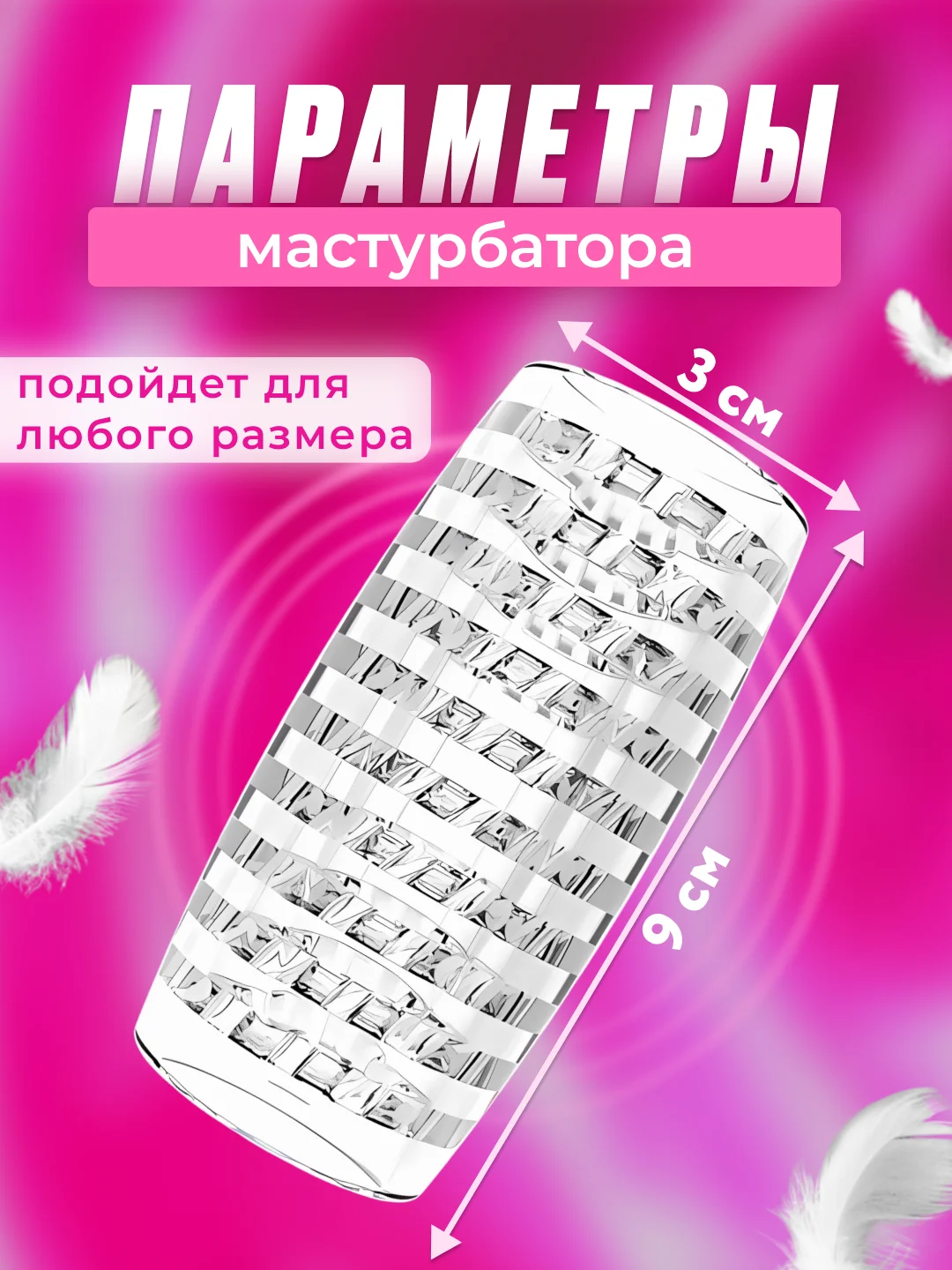Фиолетовый прозрачный двухсторонний мужской мастурбатор с двумя отверстиями, резиновая вагина, яйцо