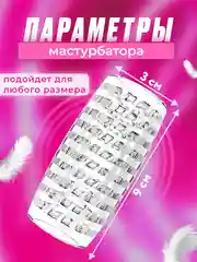 Фиолетовый прозрачный двухсторонний мужской мастурбатор с двумя отверстиями, резиновая вагина, яйцо