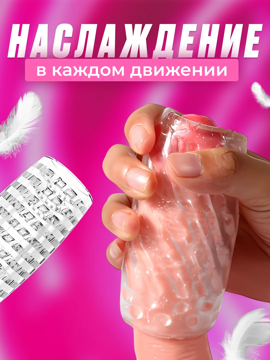 Фиолетовый прозрачный двухсторонний мужской мастурбатор с двумя отверстиями, резиновая вагина, яйцо
