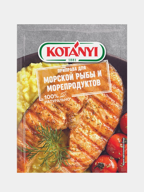 Приправа для морской рыбы и морепродуктов KOTANYI, 30 г