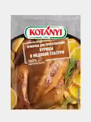 Приправа для приготовления курицы в медовой глазури KOTANYI, 20 г