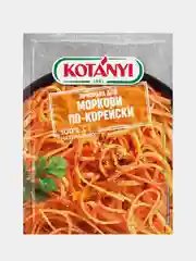 Приправа KOTANYI "Для моркови по-корейски", 20 г