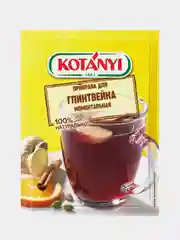 Приправа для глинтвейна KOTANYI, моментальная, 35 г