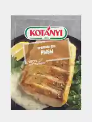 Приправа для рыбы KOTANYI, 26 г
