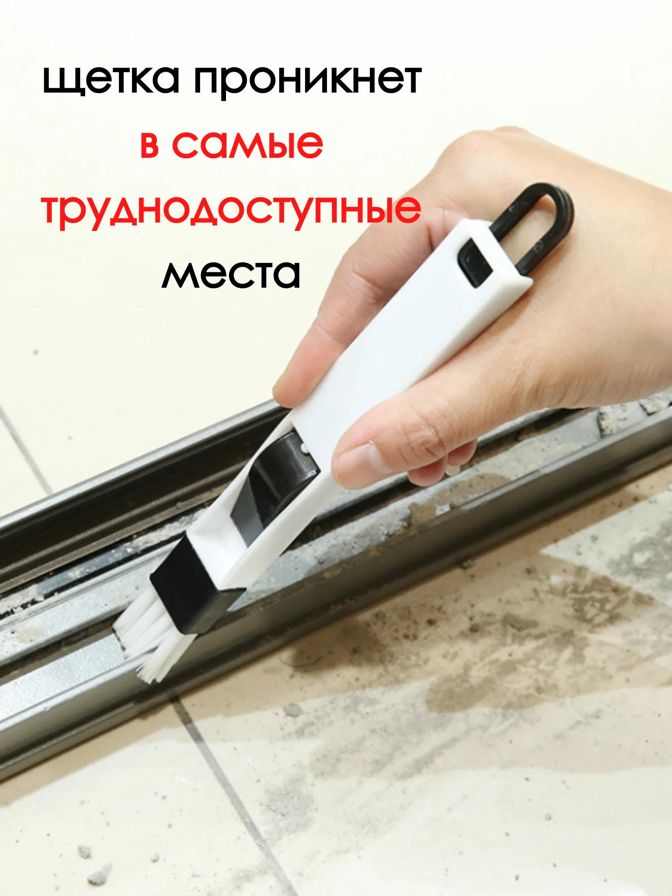 Белый щетка с совком для клавиатуры / универсальная щетка для окон / щетка для мелких предметов