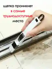 Белый щетка с совком для клавиатуры / универсальная щетка для окон / щетка для мелких предметов