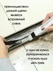 Белый щетка с совком для клавиатуры / универсальная щетка для окон / щетка для мелких предметов