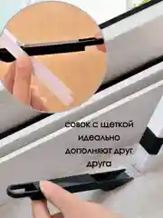 Белый щетка с совком для клавиатуры / универсальная щетка для окон / щетка для мелких предметов