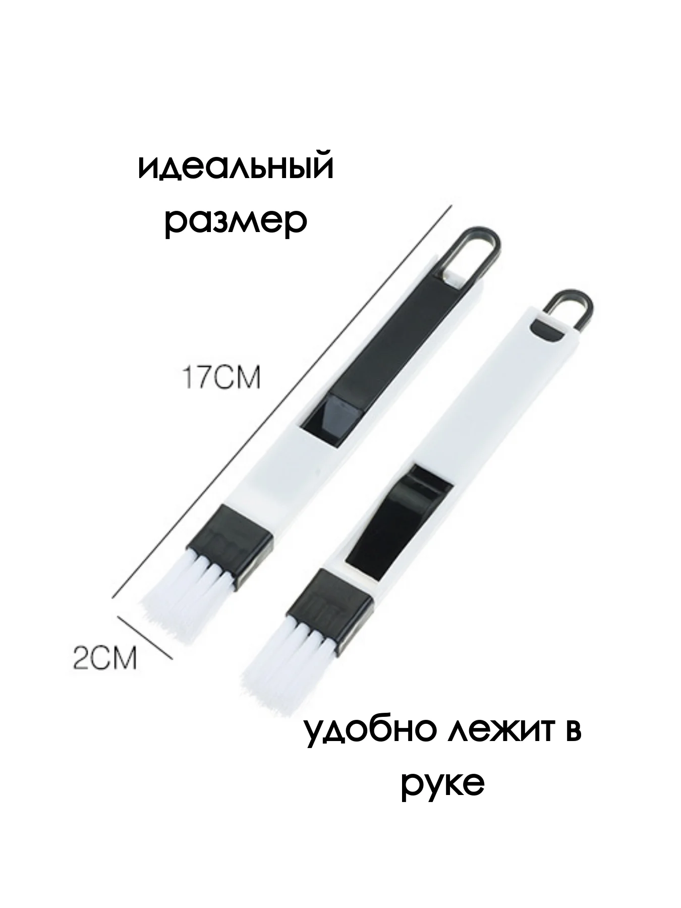 Белый щетка с совком для клавиатуры / универсальная щетка для окон / щетка для мелких предметов