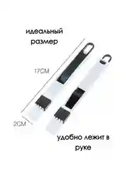 Белый щетка с совком для клавиатуры / универсальная щетка для окон / щетка для мелких предметов