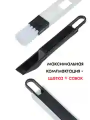 Белый щетка с совком для клавиатуры / универсальная щетка для окон / щетка для мелких предметов