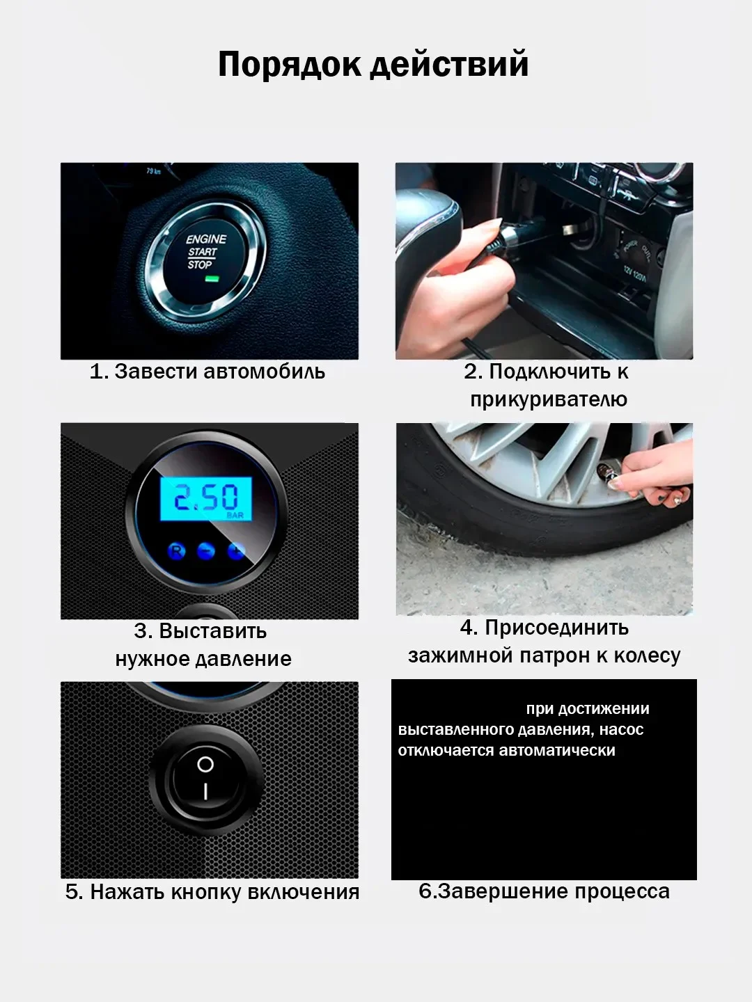 Черный автомобильный компрессор, с цифровым дисплеем, производительность 35 л/мин, кейс в комплекте